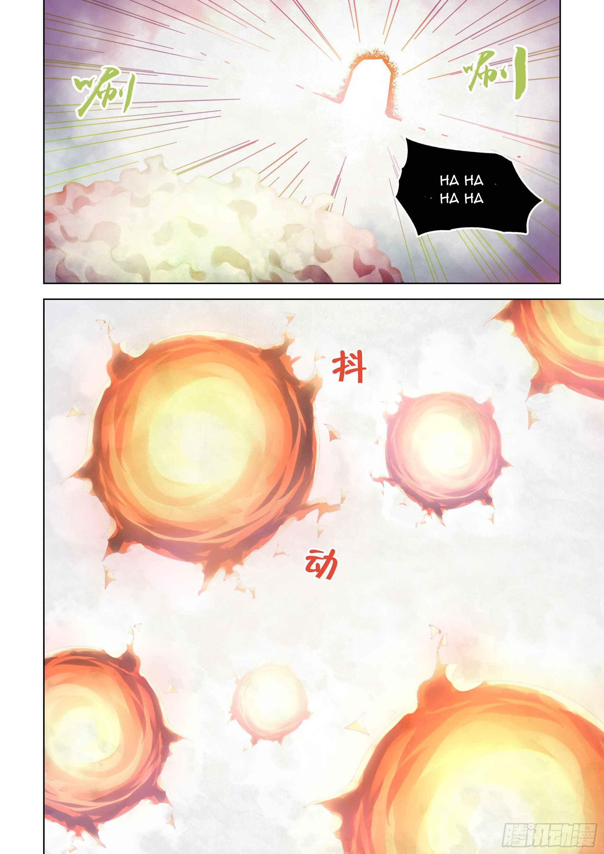 Page 17 of Chapter 380