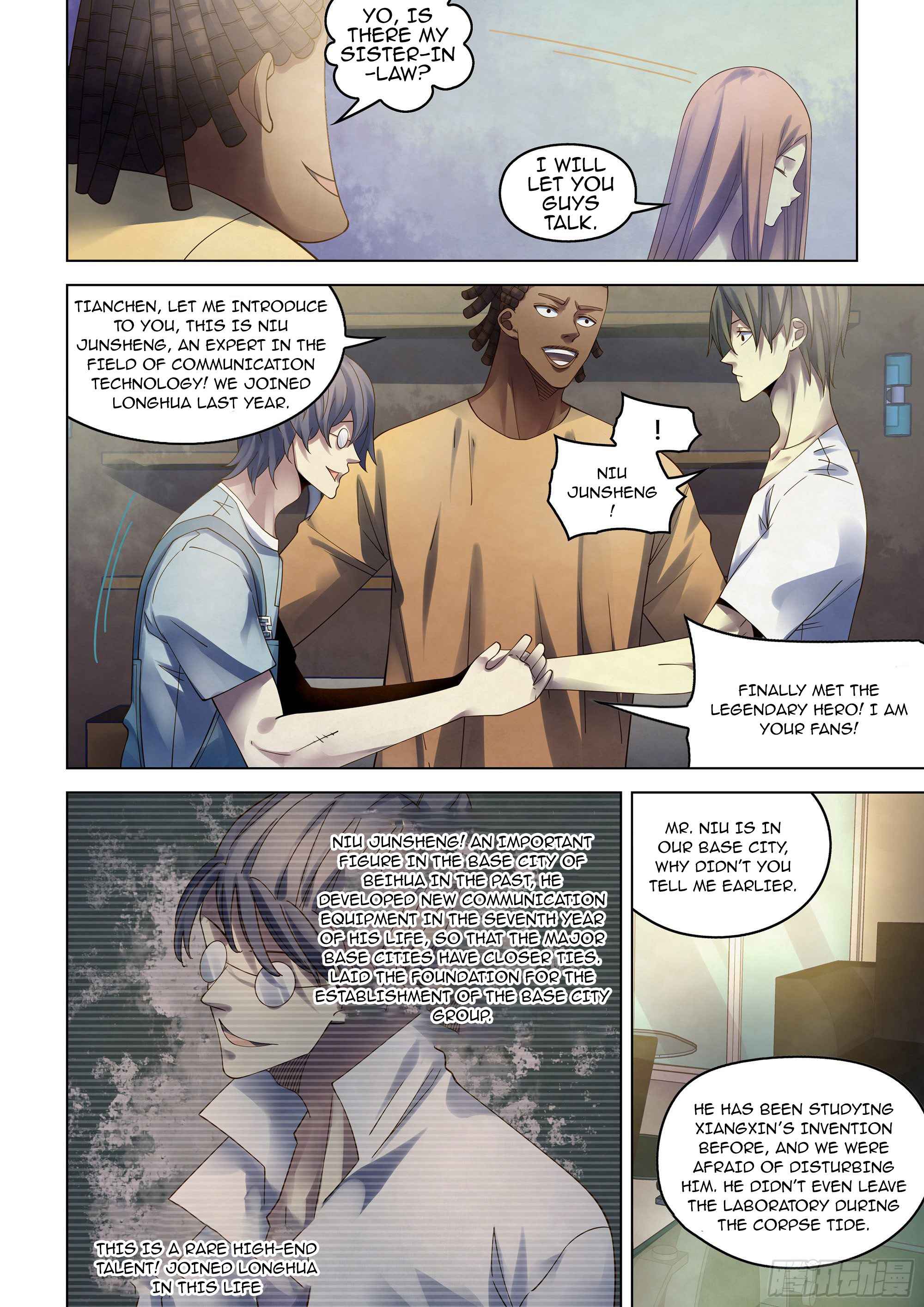 Page 12 of Chapter 382