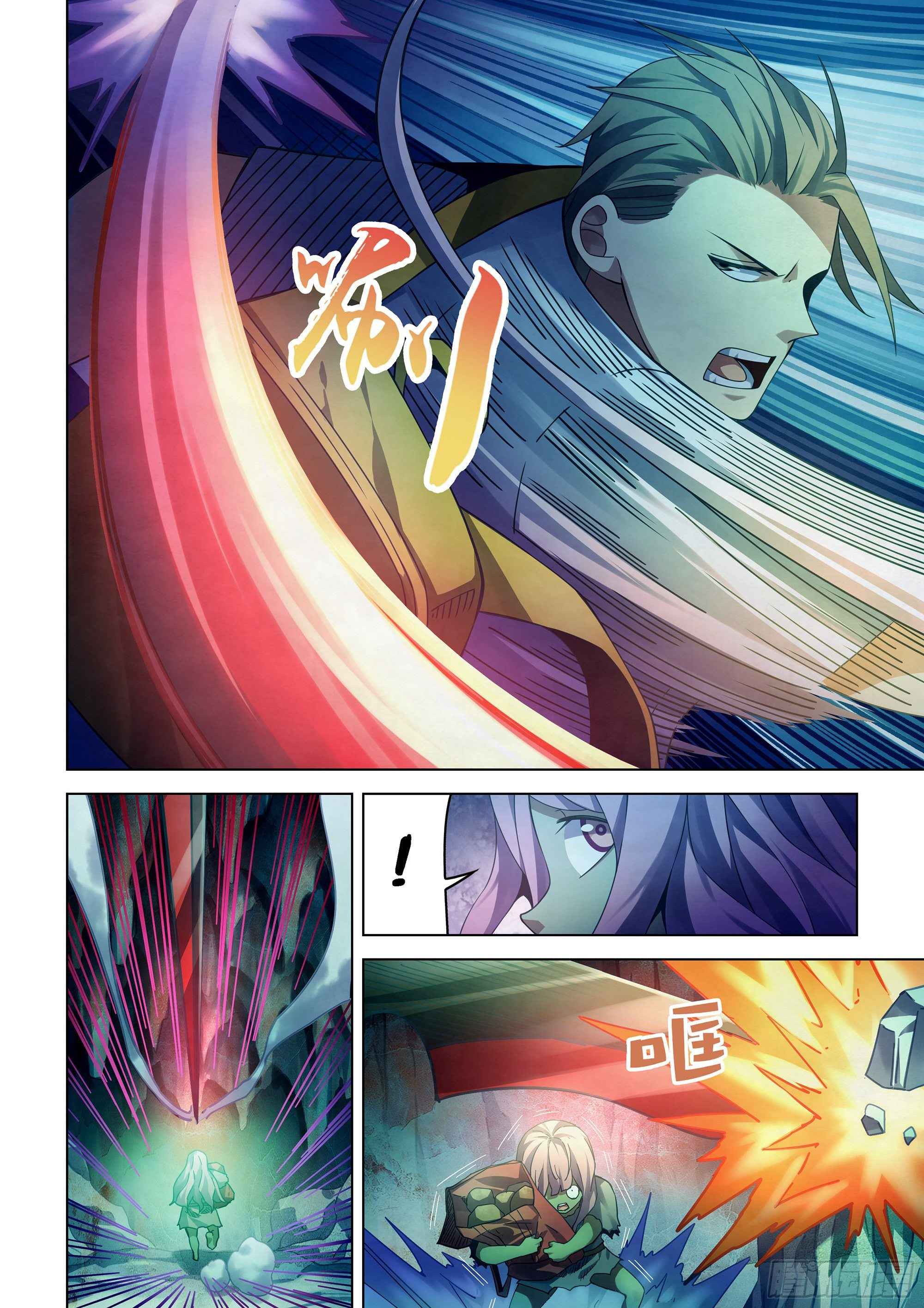 Page 3 of Chapter 394