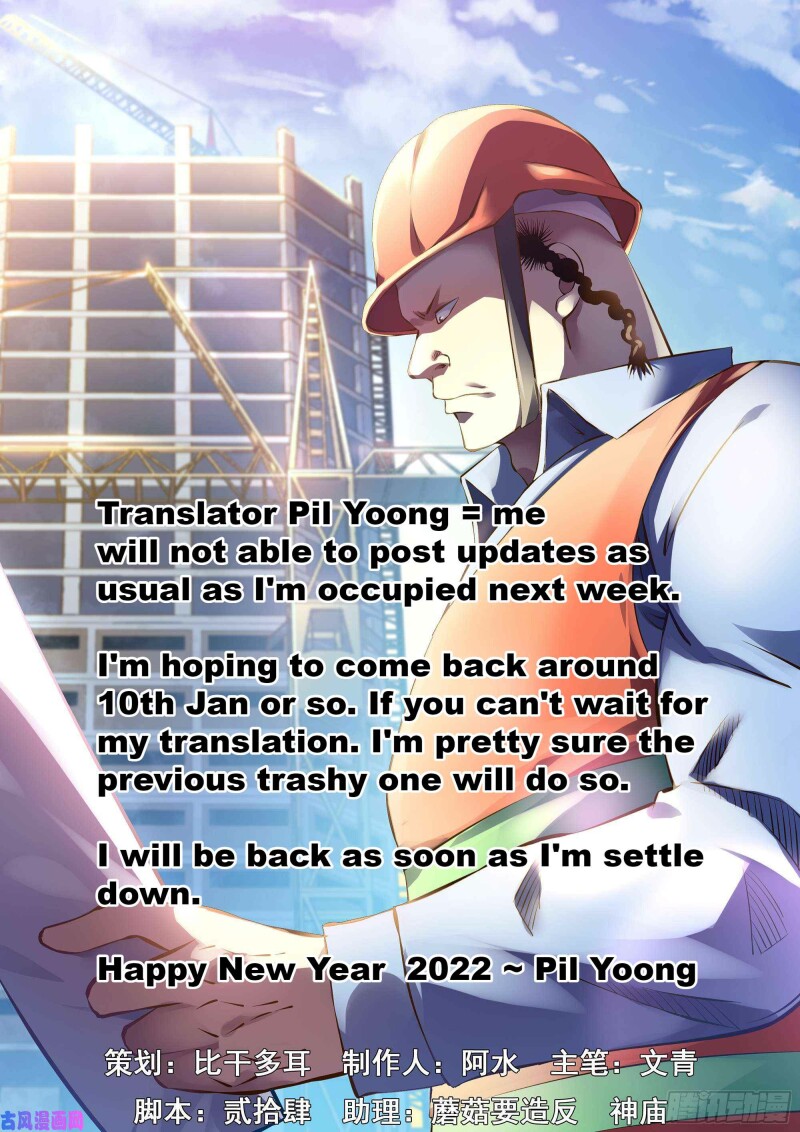 Page 17 of Chapter 410