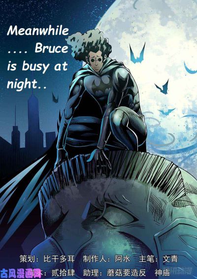 Page 16 of Chapter 416