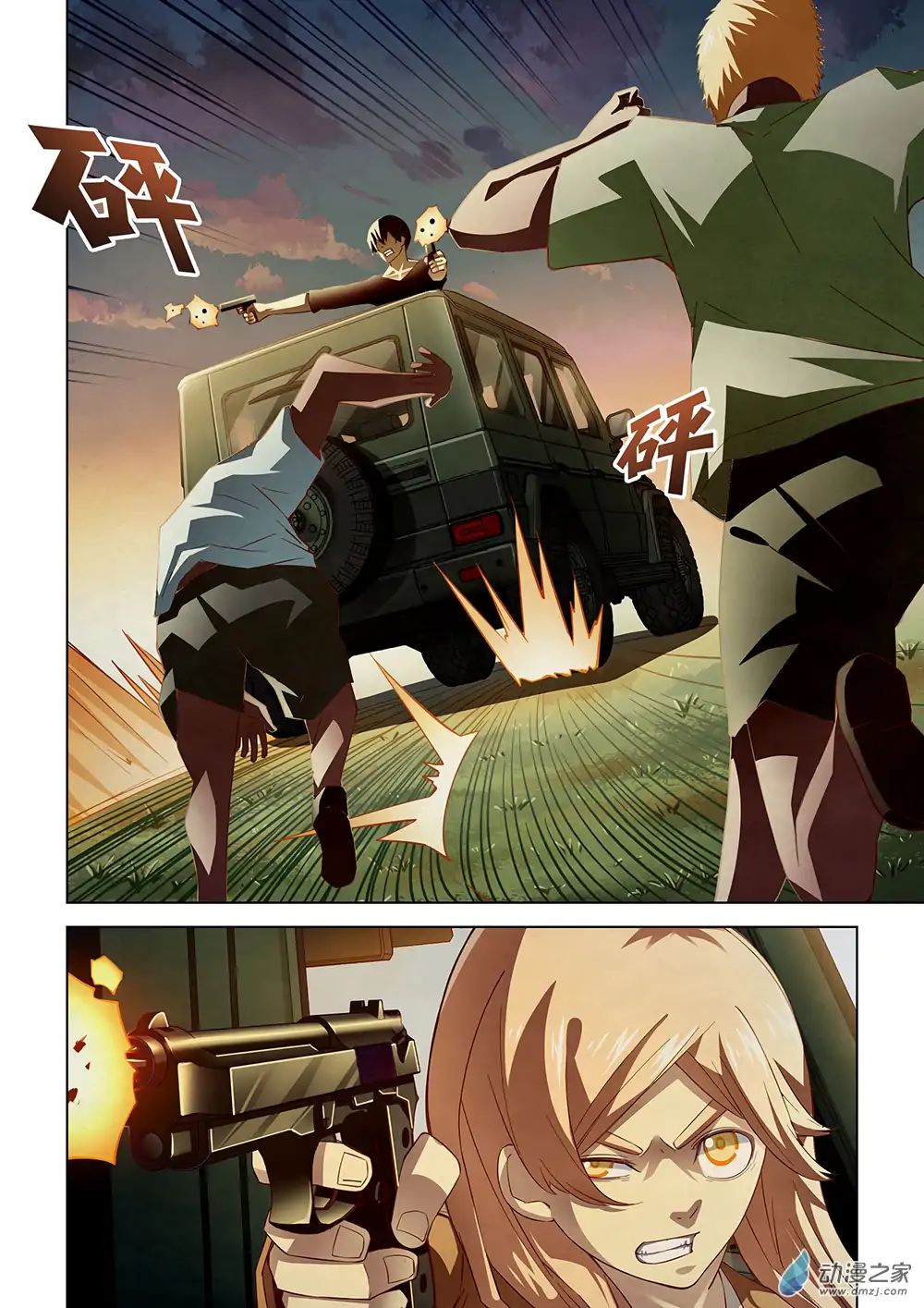 Page 3 of Chapter 41