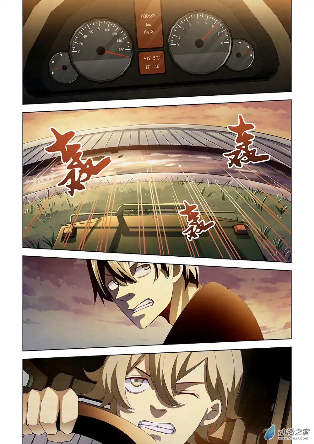 Page 8 of Chapter 41