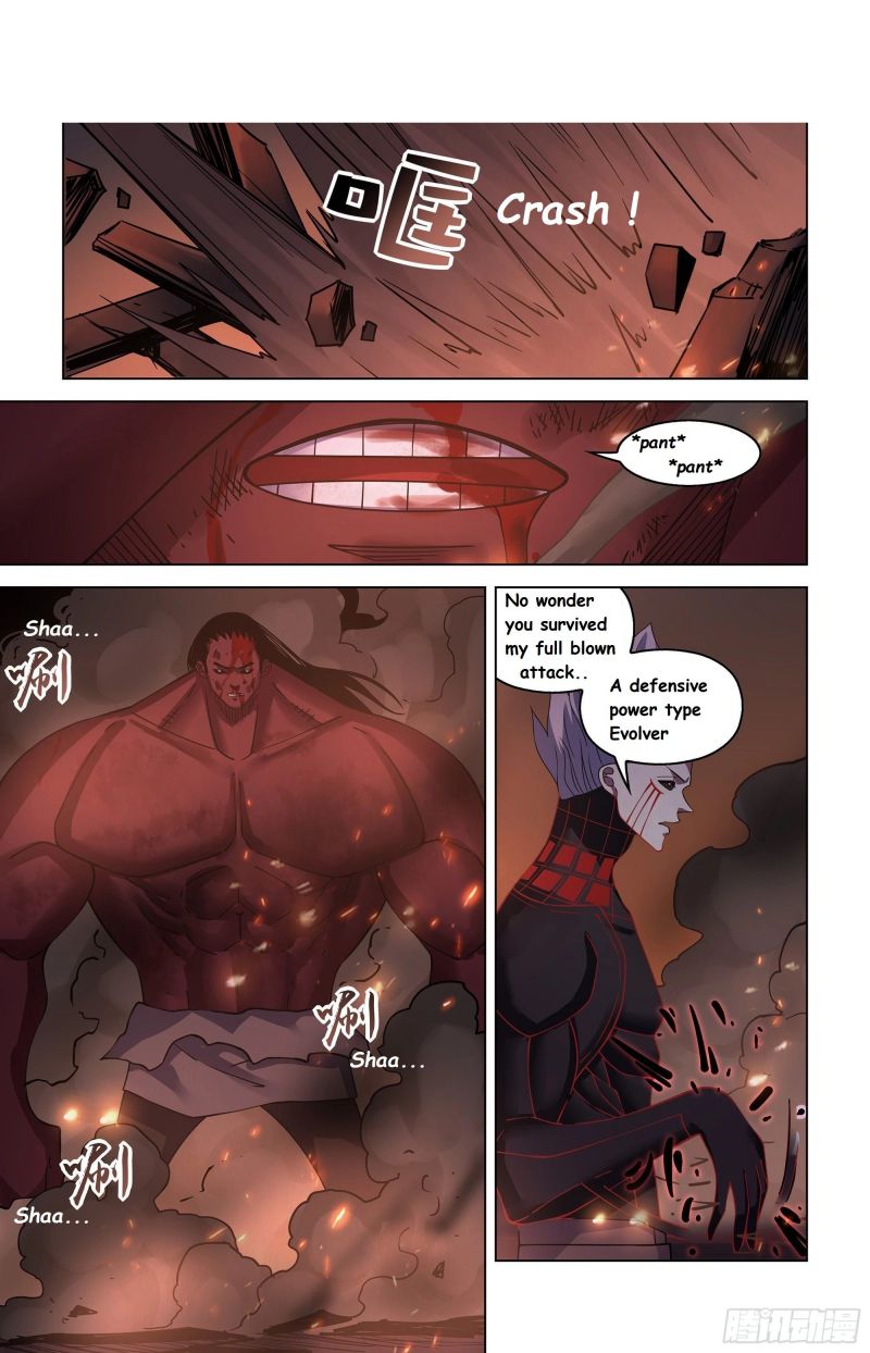 Page 5 of Chapter 428