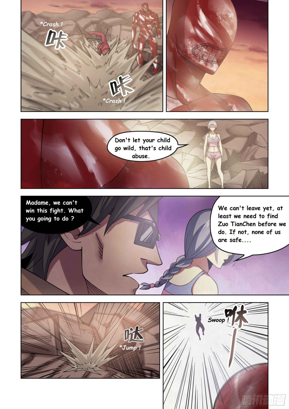Page 13 of Chapter 451