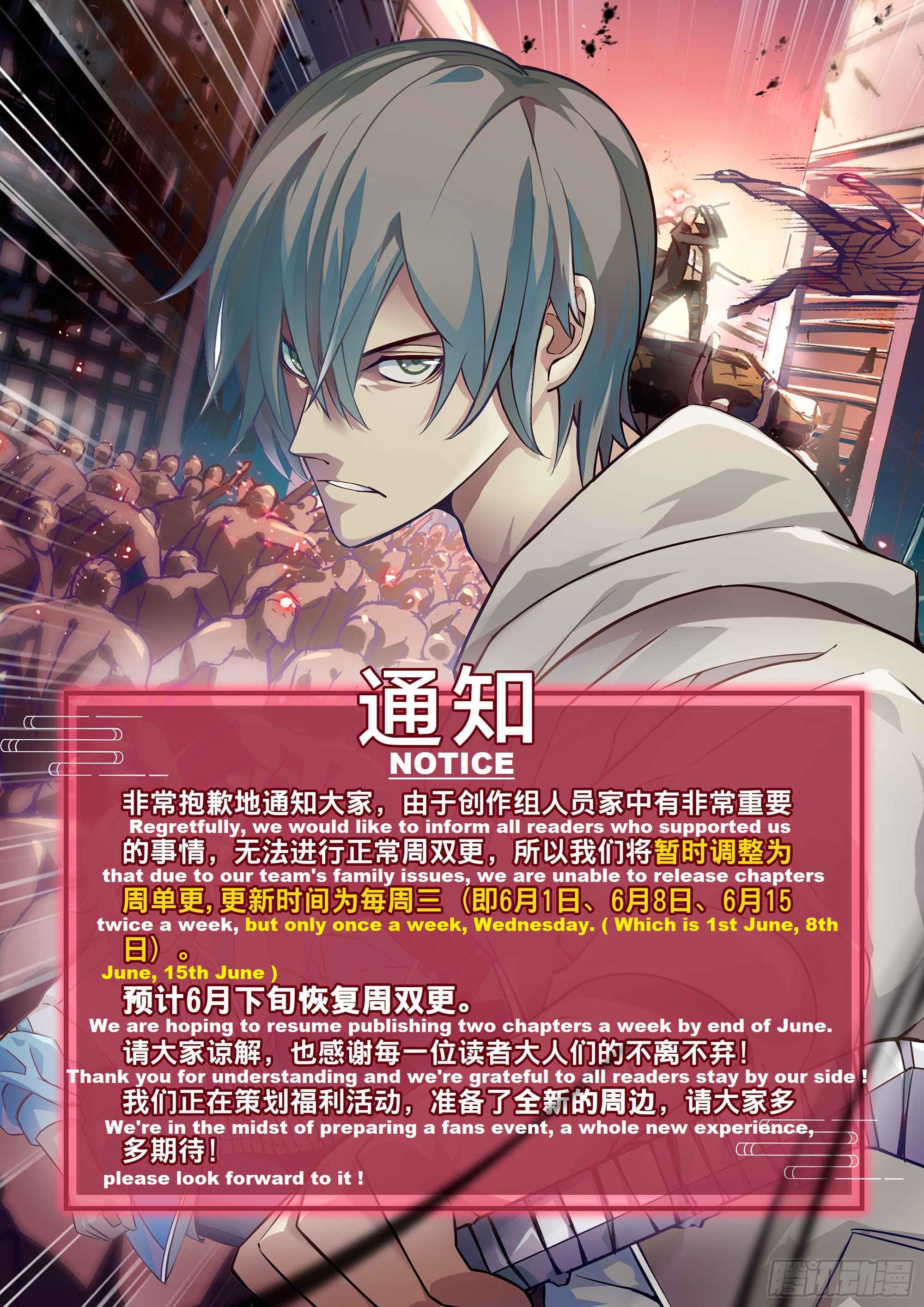 Page 16 of Chapter 454
