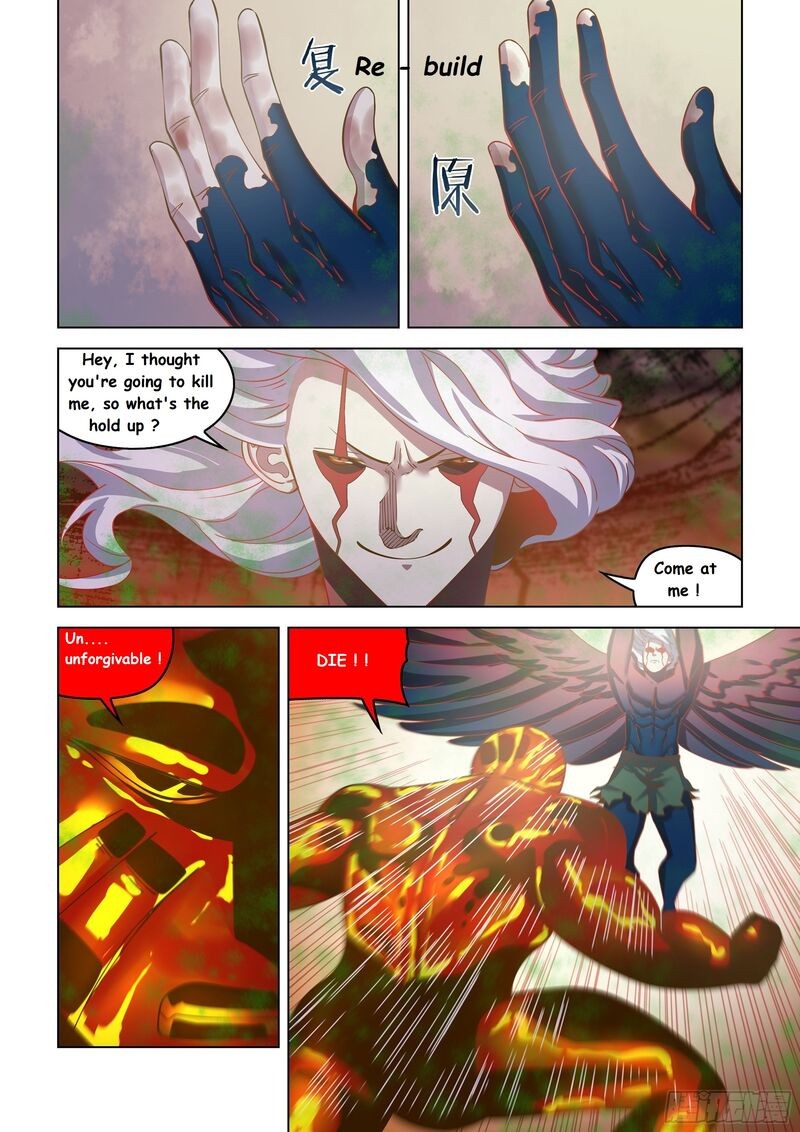 Page 7 of Chapter 455