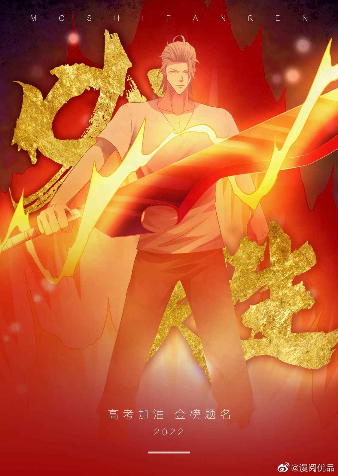 Page 20 of Chapter 461