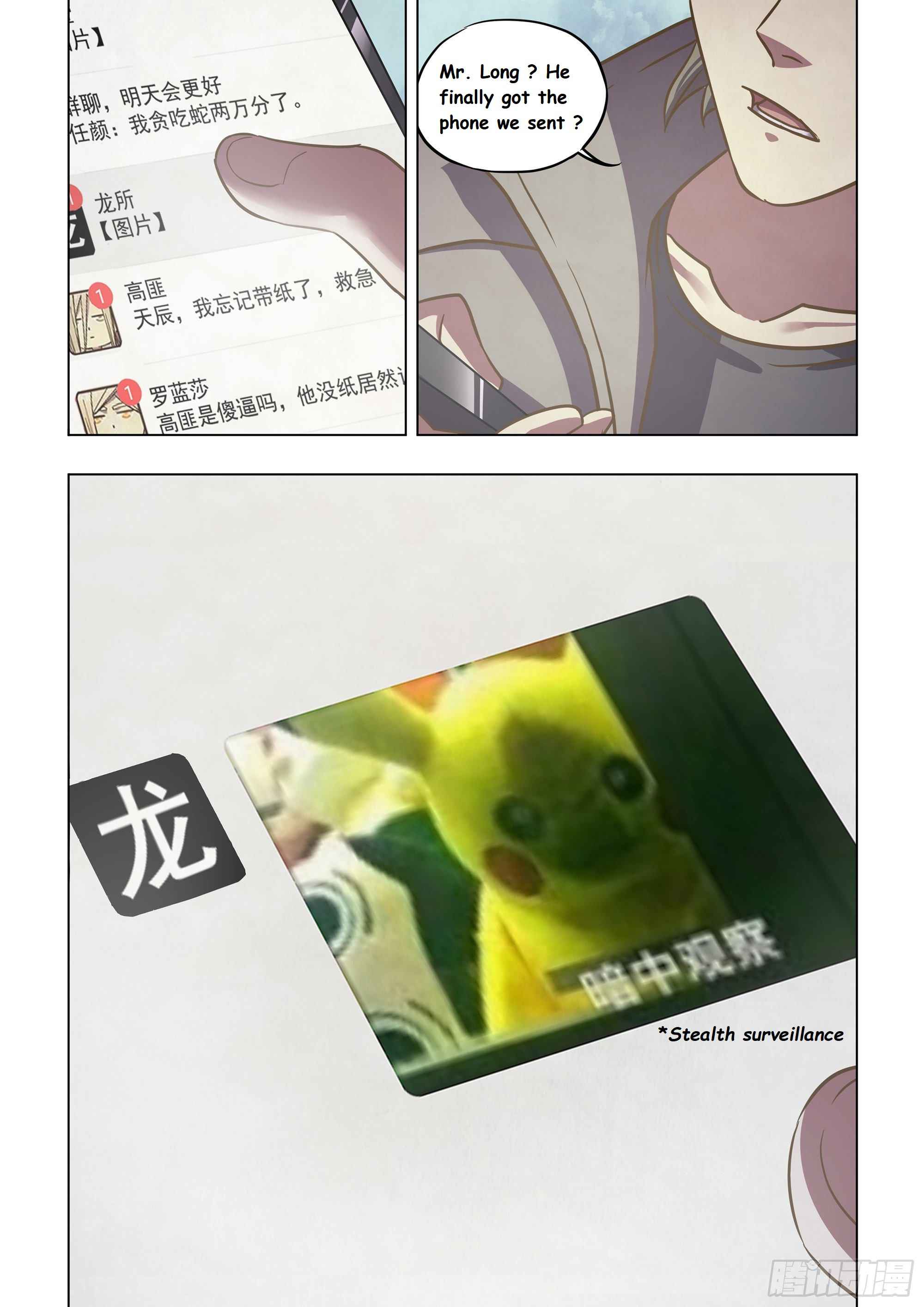 Page 15 of Chapter 467