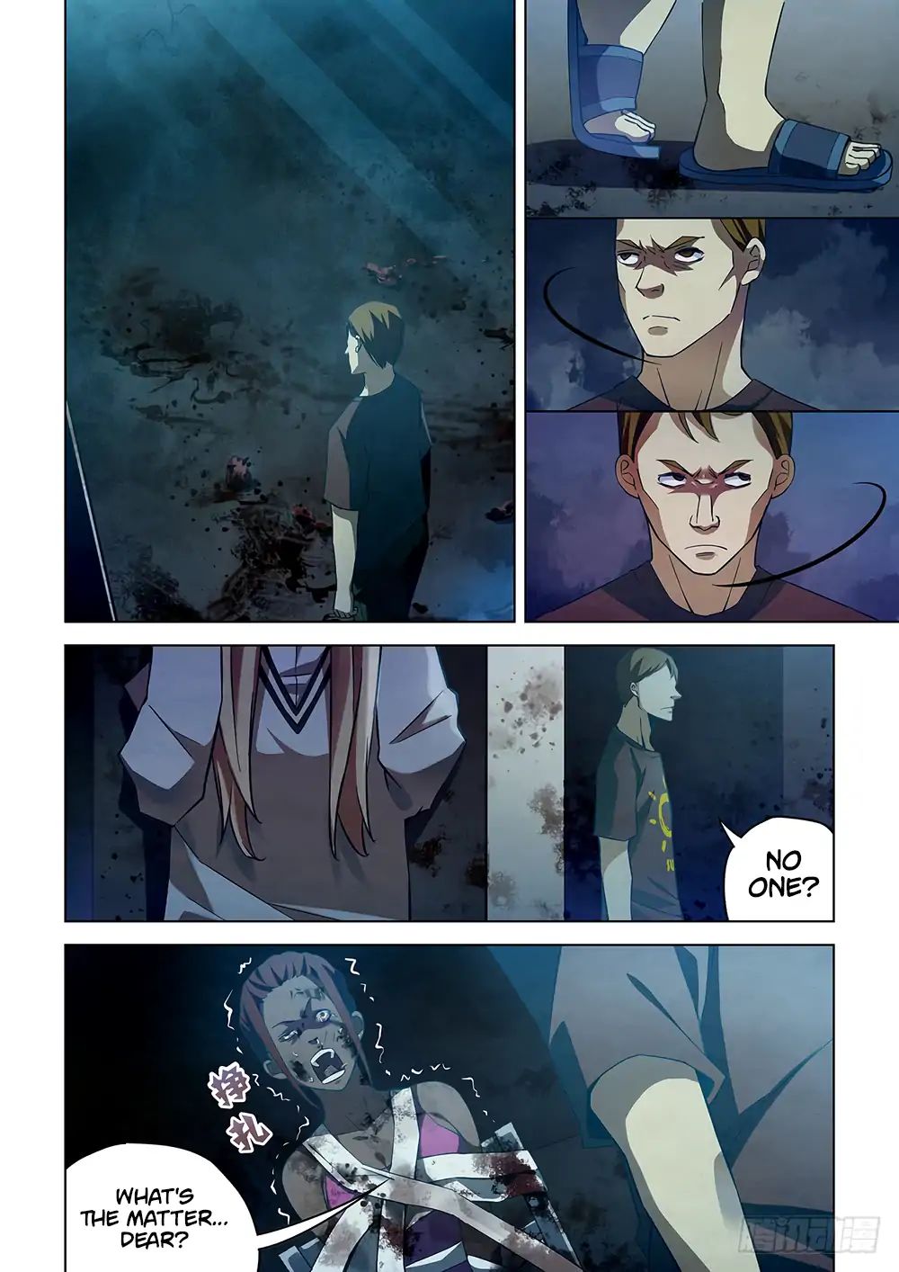 Page 5 of Chapter 46