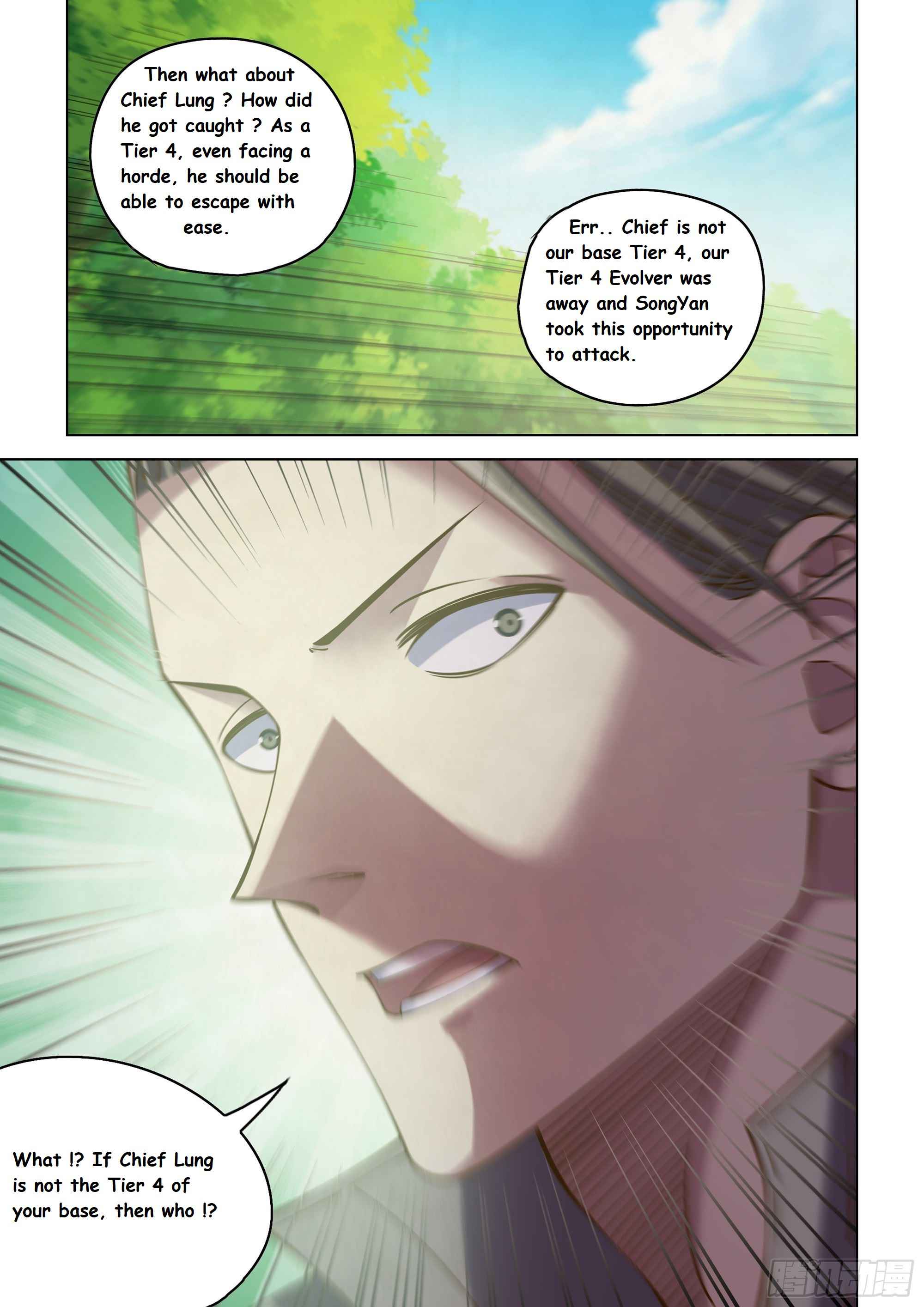 Page 4 of Chapter 471