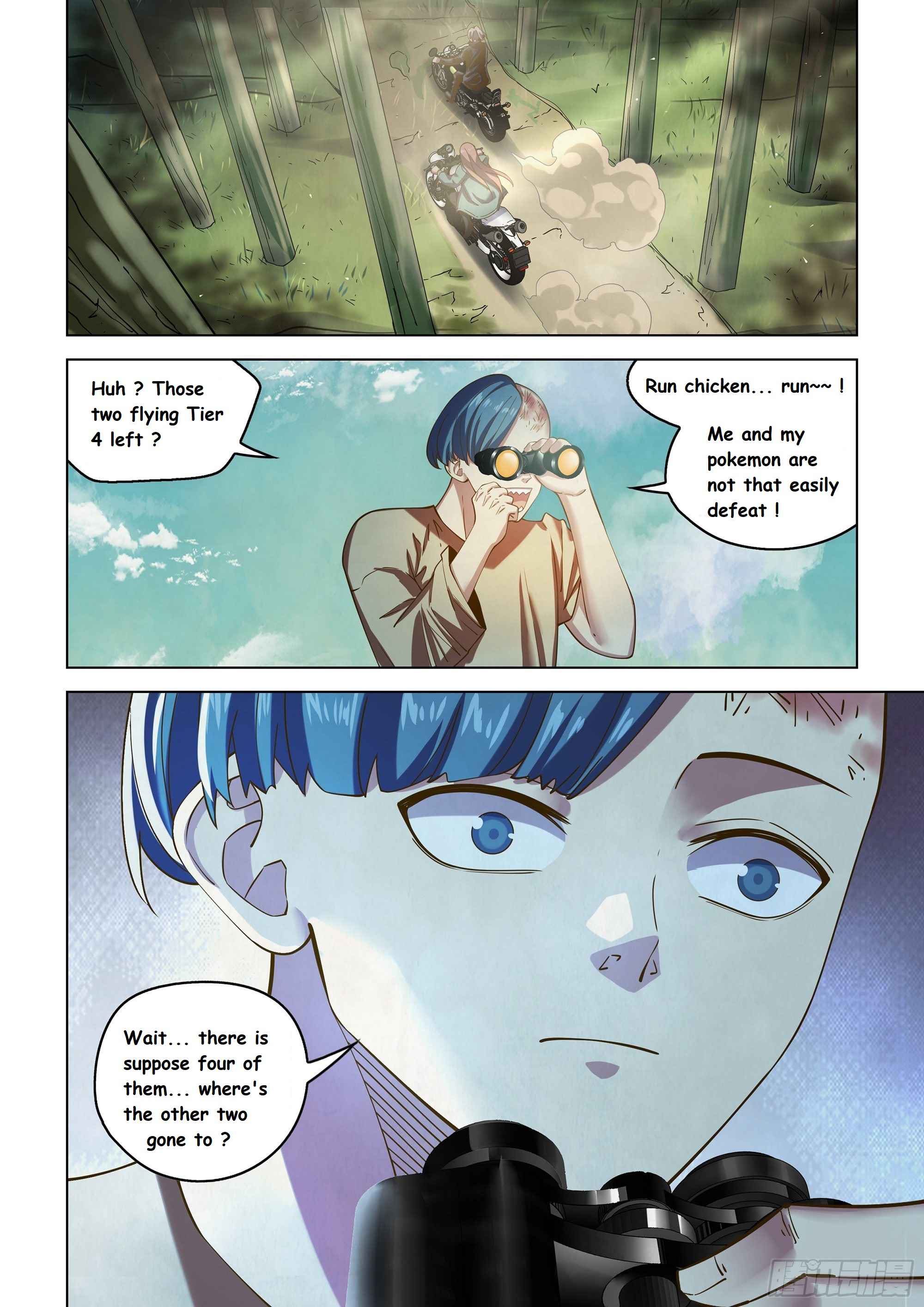 Page 1 of Chapter 473