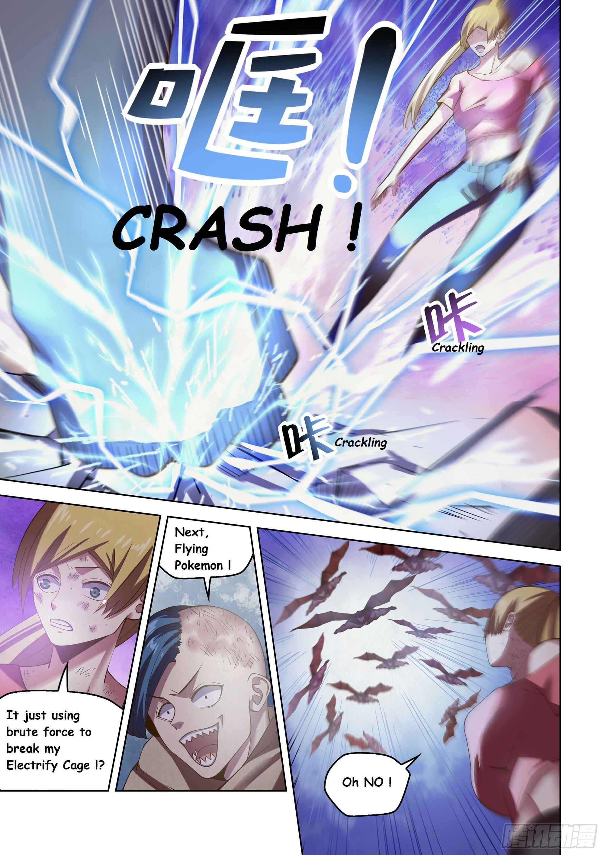 Page 4 of Chapter 473