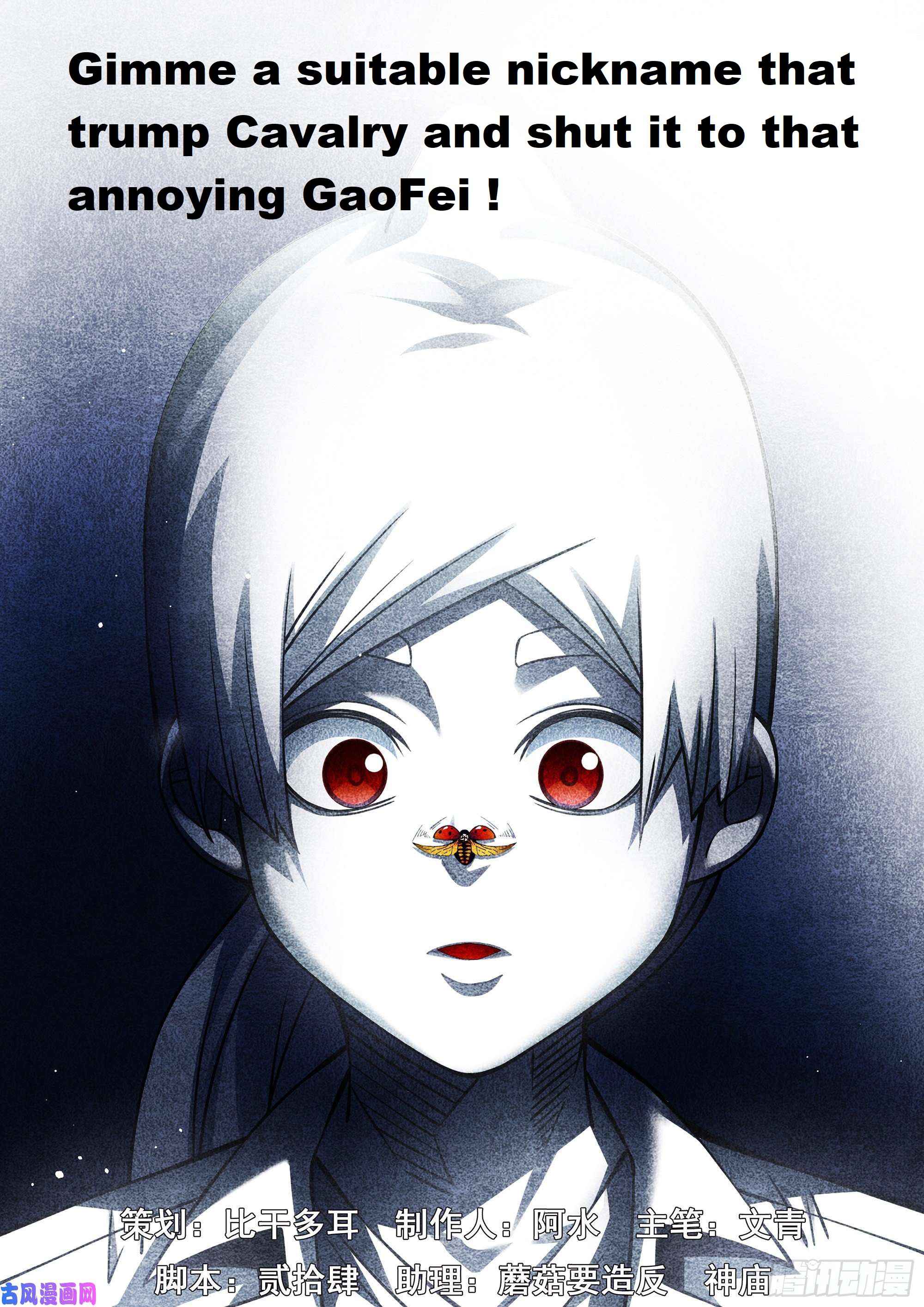 Page 20 of Chapter 473