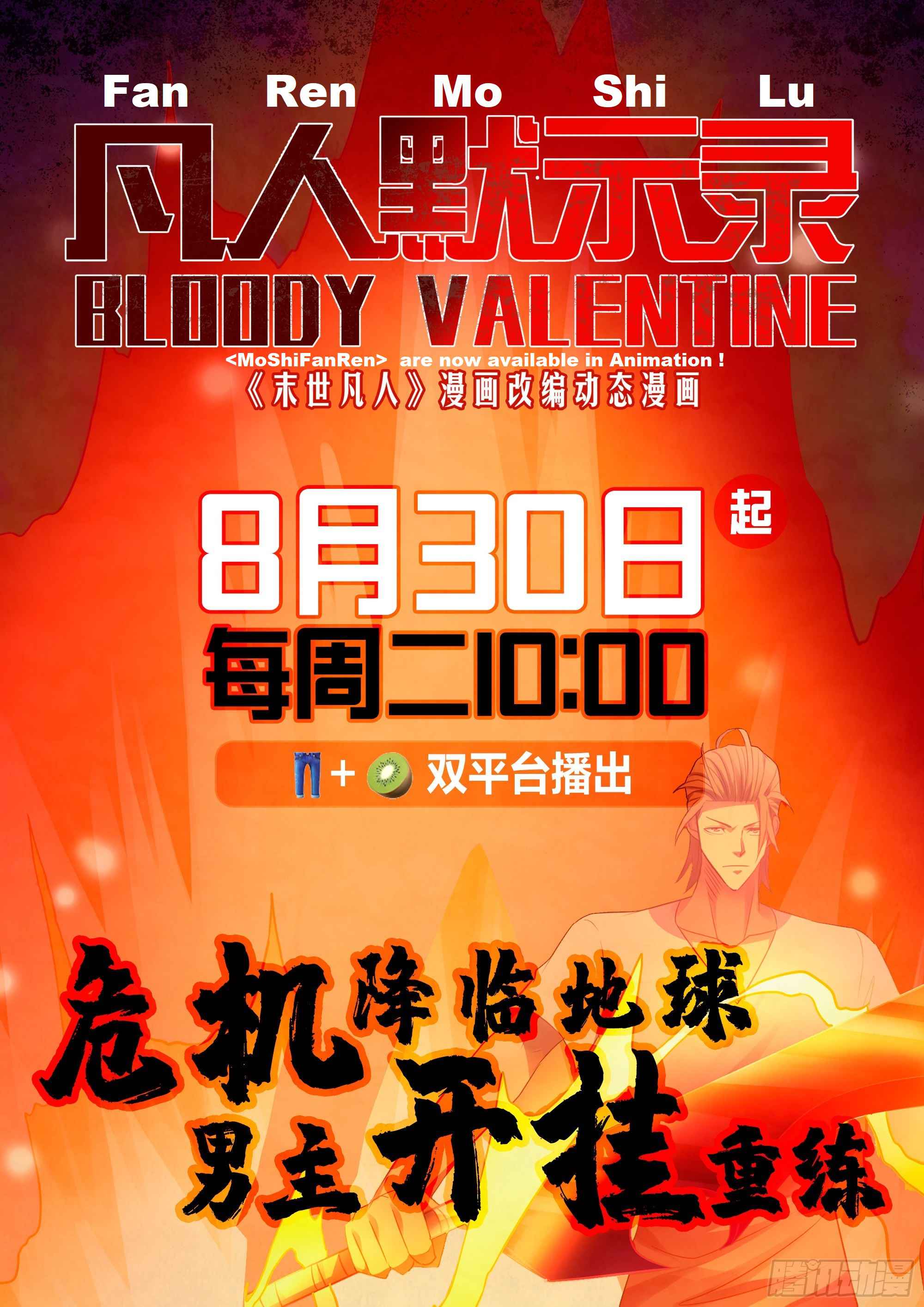 Page 19 of Chapter 474