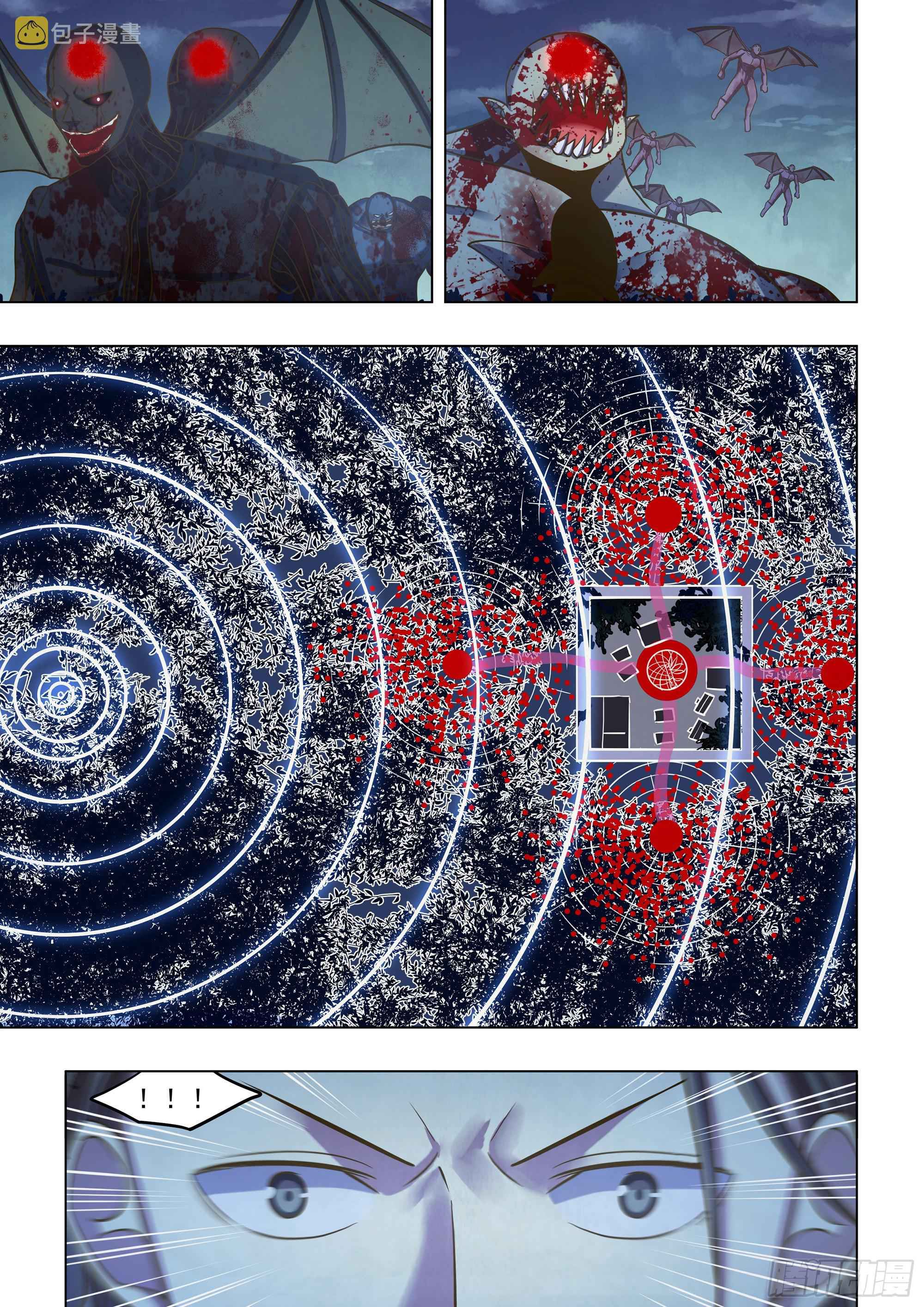 Page 5 of Chapter 476