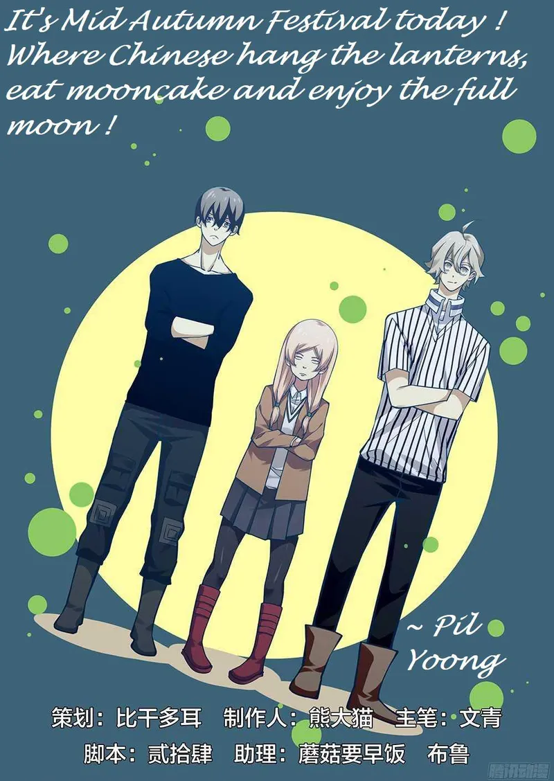 Page 19 of Chapter 477