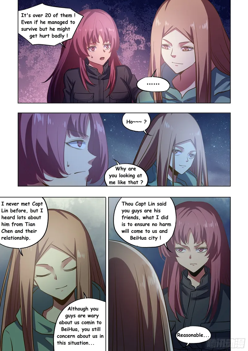 Page 1 of Chapter 491