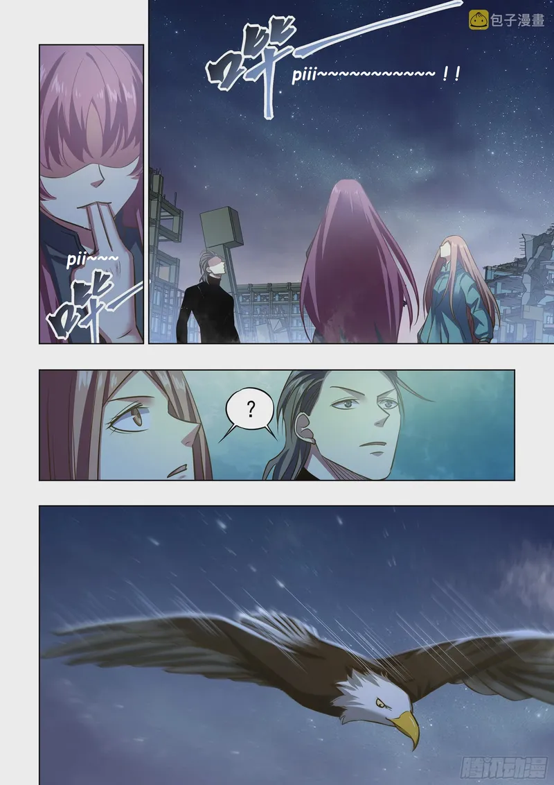 Page 14 of Chapter 491