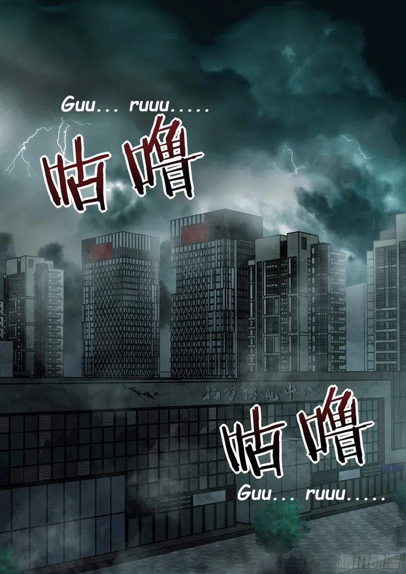 Page 16 of Chapter 494