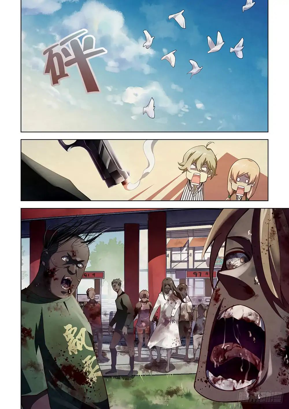 Page 11 of Chapter 49