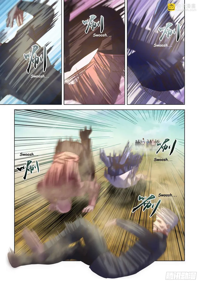 Page 12 of Chapter 505