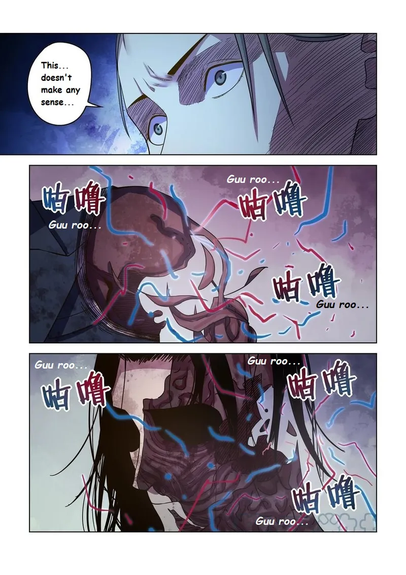 Page 17 of Chapter 509