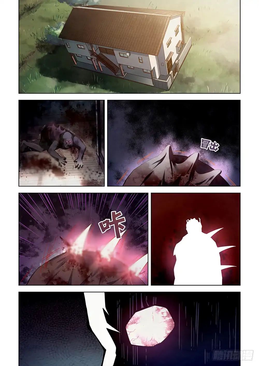 Page 4 of Chapter 50
