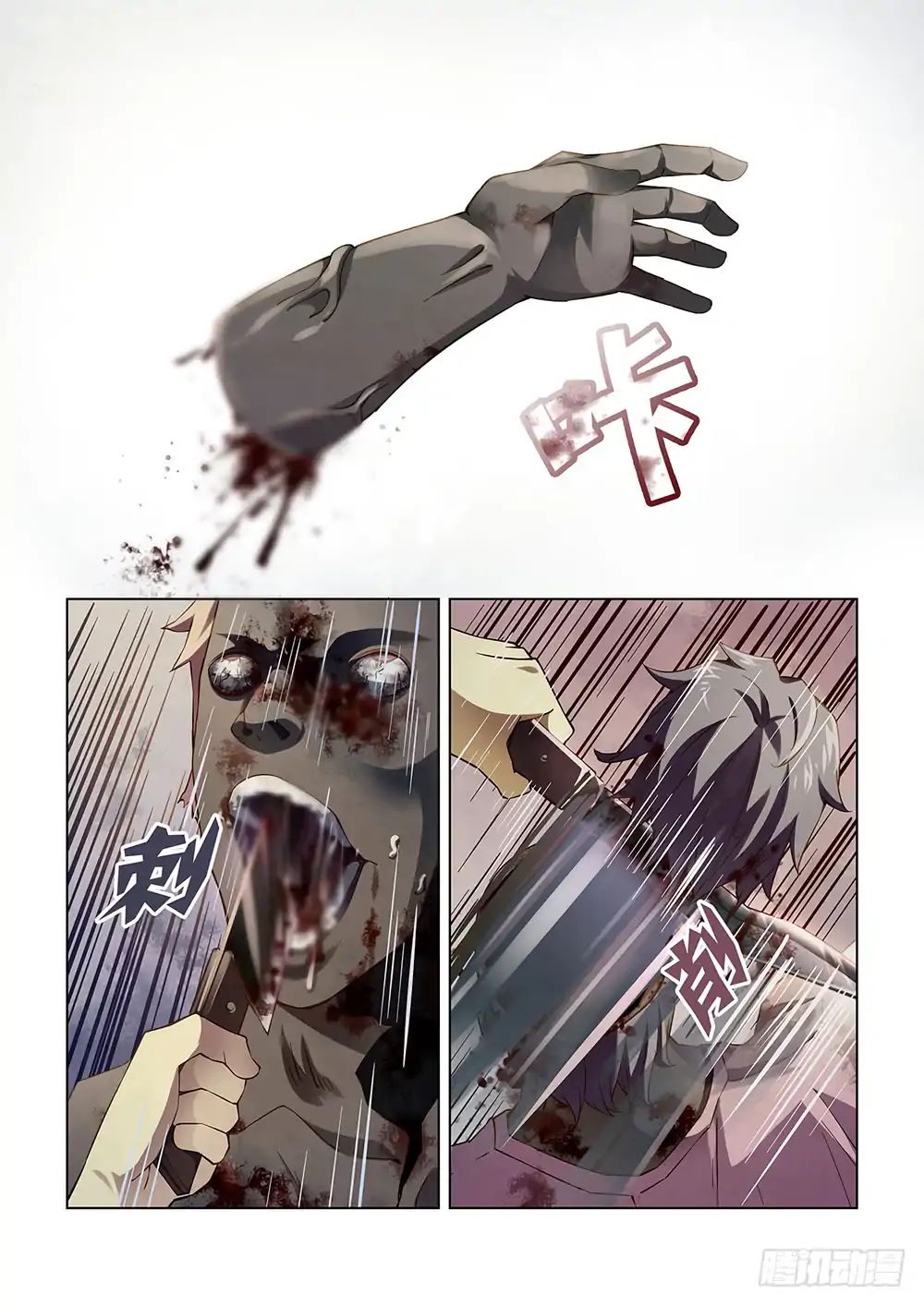 Page 5 of Chapter 50