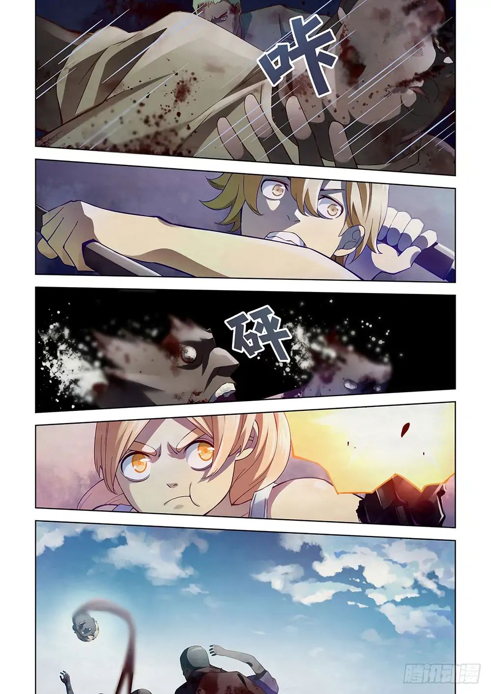 Page 9 of Chapter 50