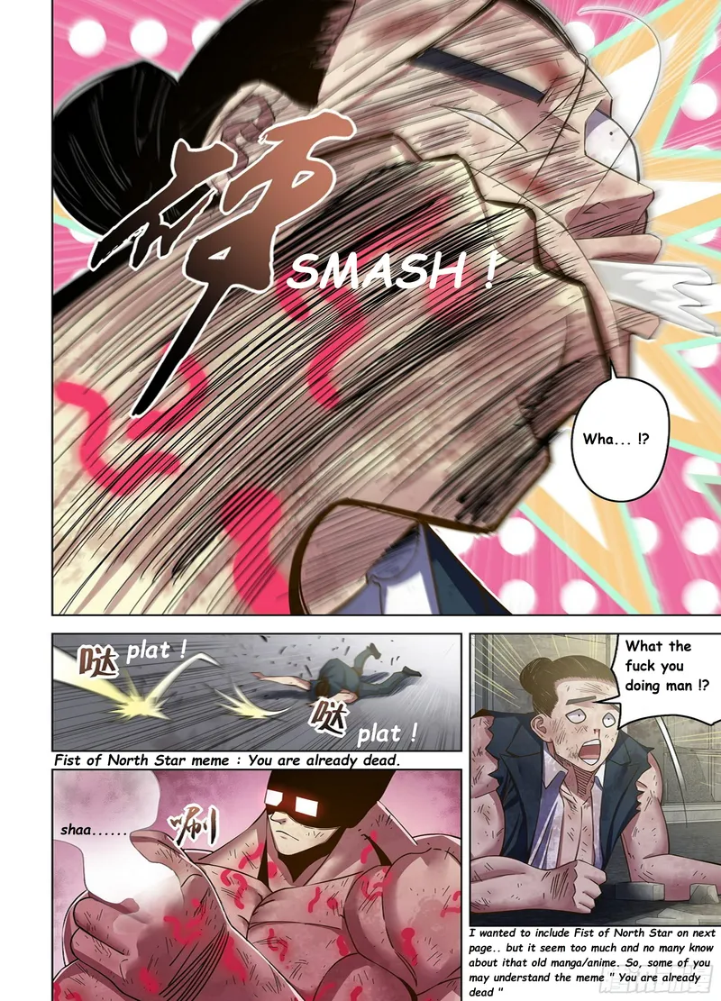 Page 17 of Chapter 511