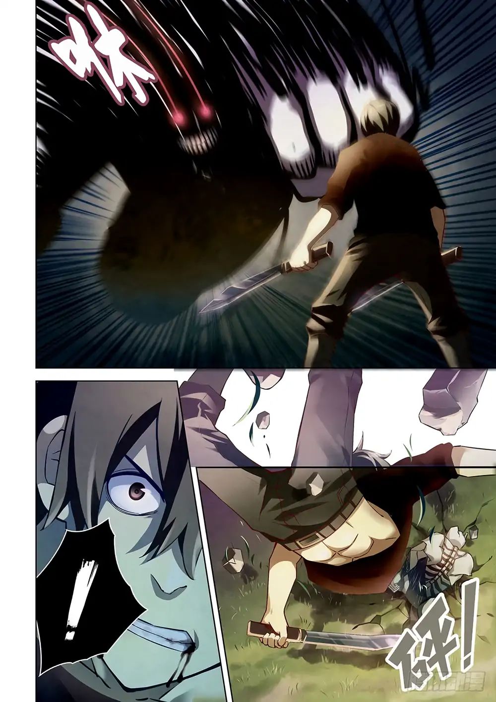 Page 9 of Chapter 51
