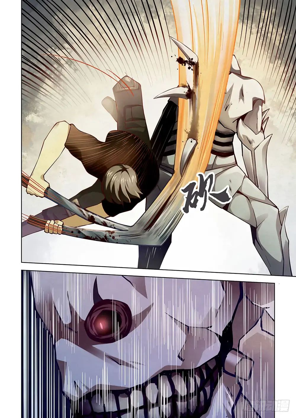 Page 11 of Chapter 51