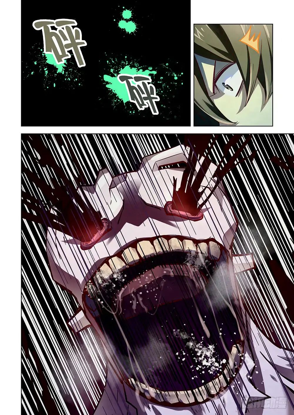 Page 15 of Chapter 51