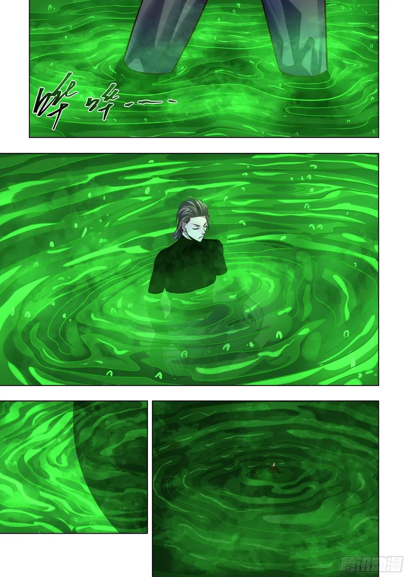 Page 13 of Chapter 524