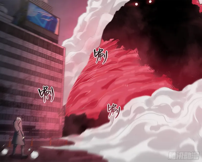 Page 12 of Chapter 526