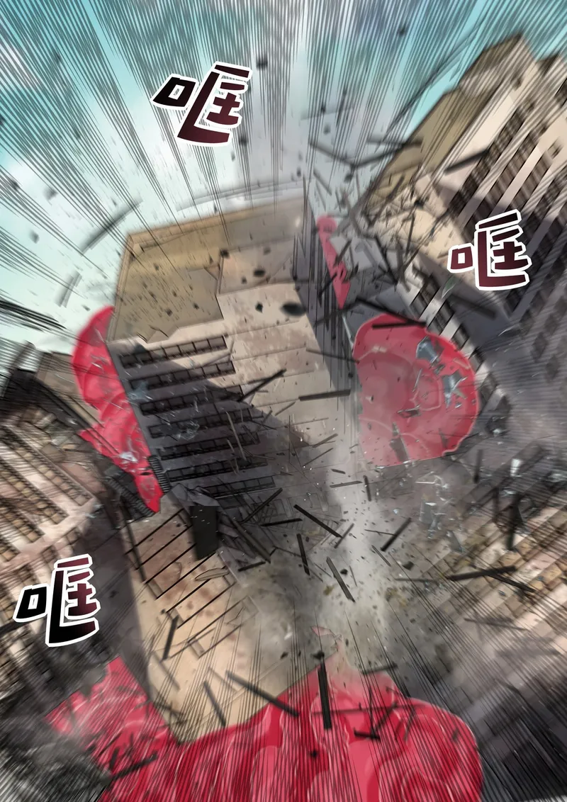 Page 15 of Chapter 527