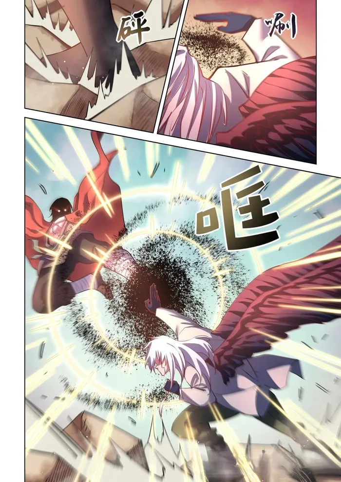 Page 12 of Chapter 532
