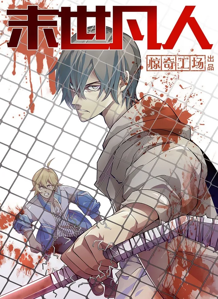 Page 1 of Chapter 537