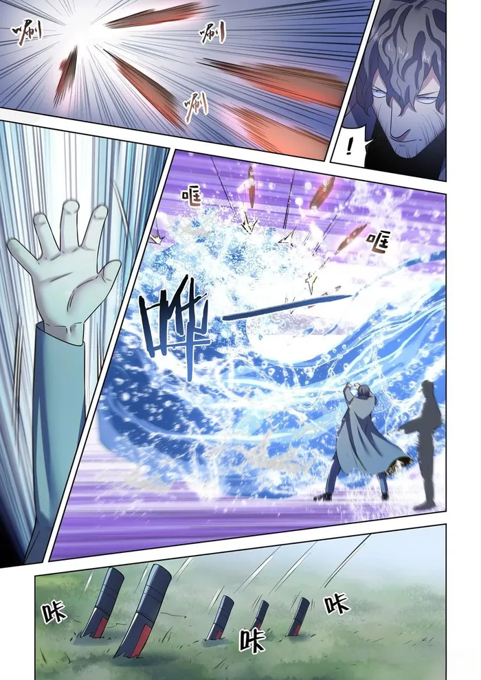 Page 3 of Chapter 538
