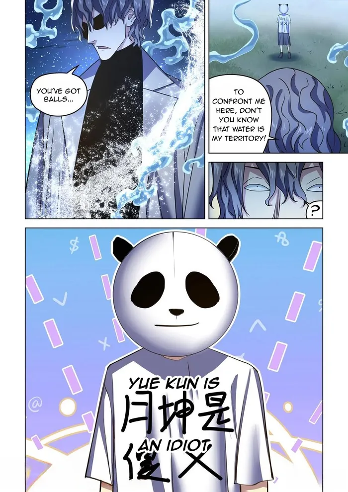 Page 4 of Chapter 538