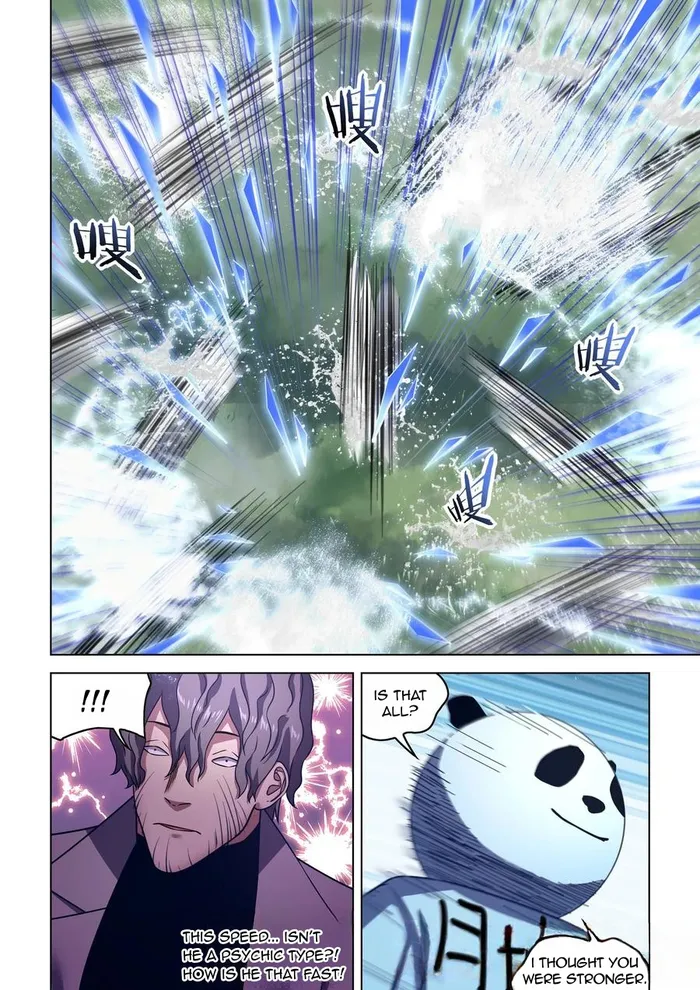 Page 8 of Chapter 538