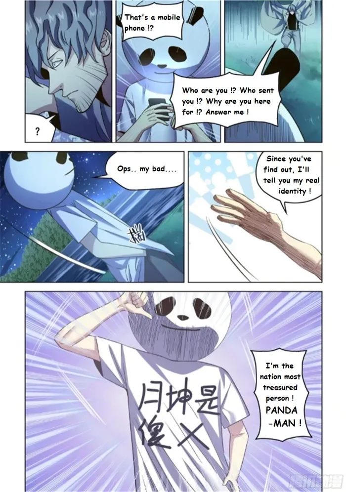 Page 6 of Chapter 539