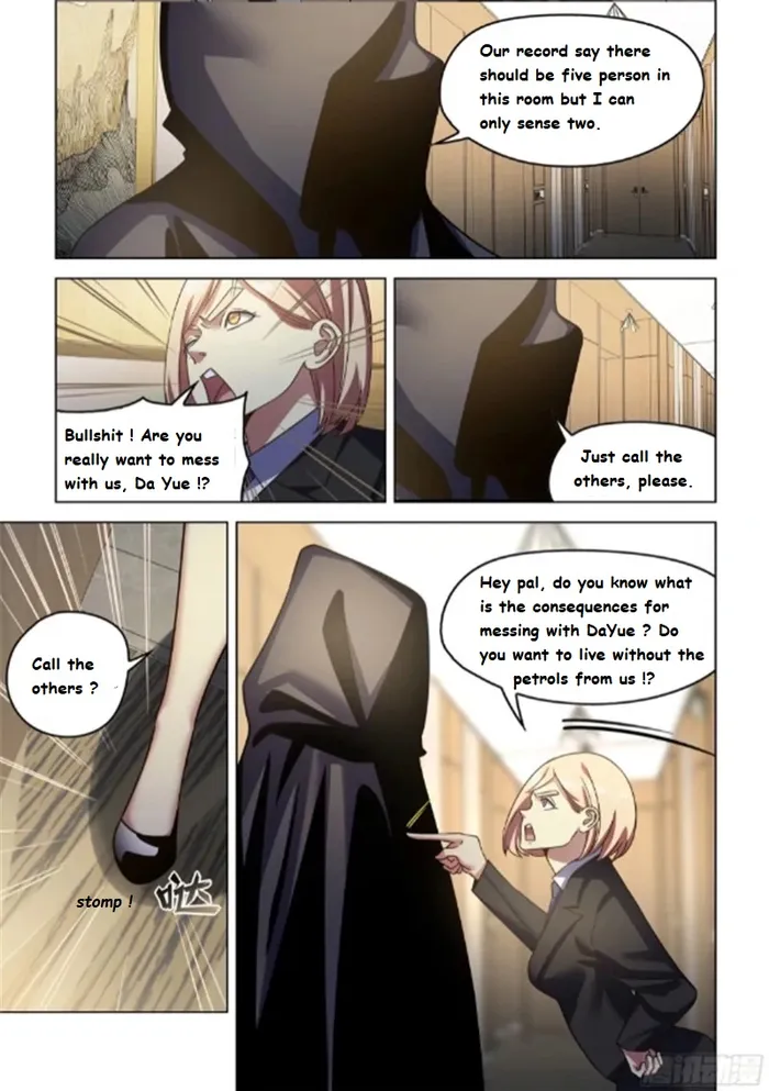 Page 12 of Chapter 539