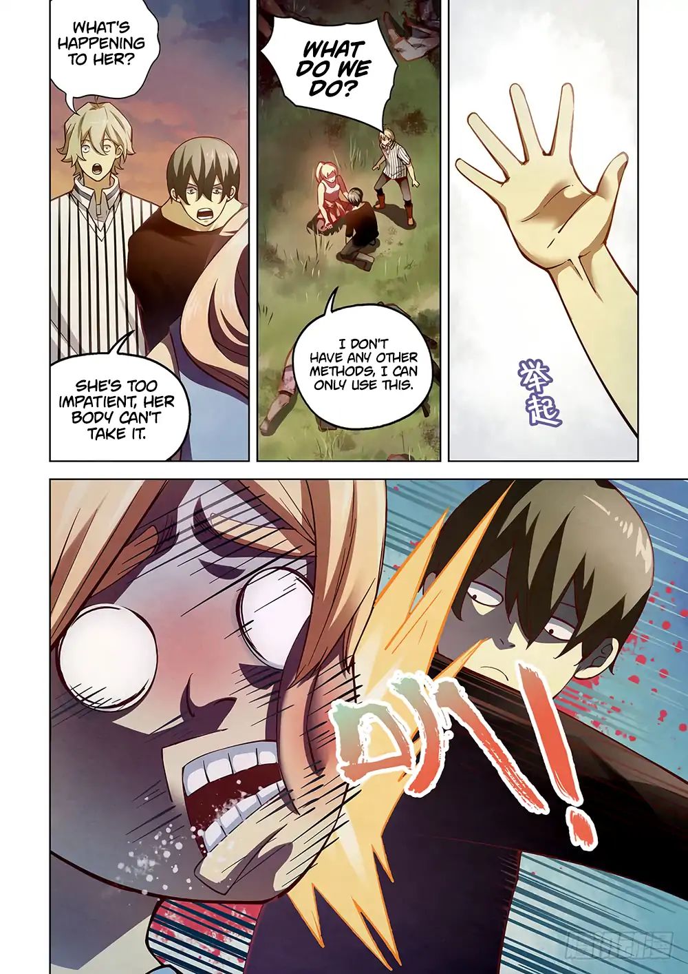 Page 9 of Chapter 53