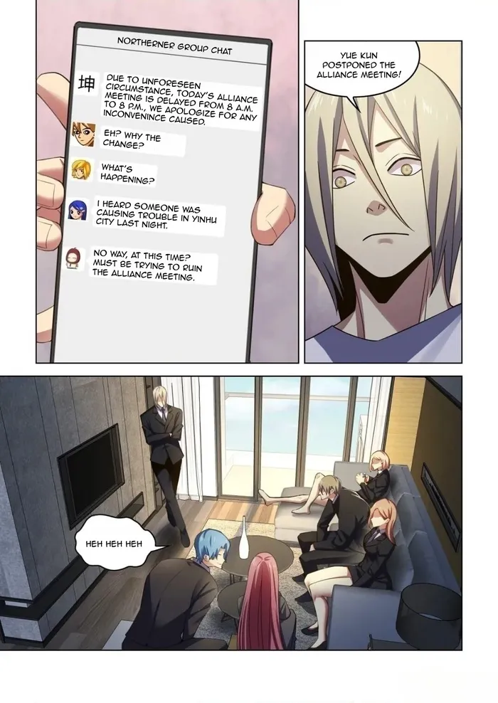 Page 3 of Chapter 541
