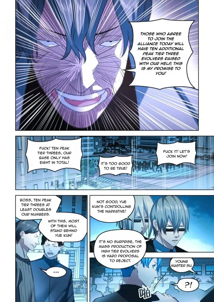 Page 8 of Chapter 542
