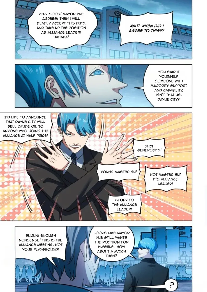 Page 11 of Chapter 542