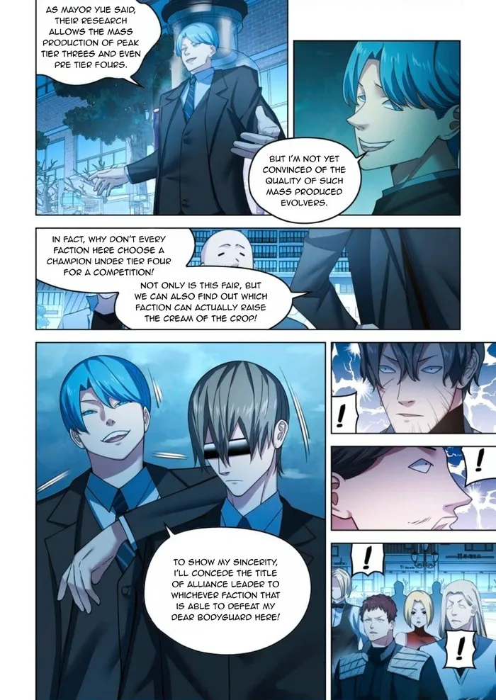 Page 12 of Chapter 542