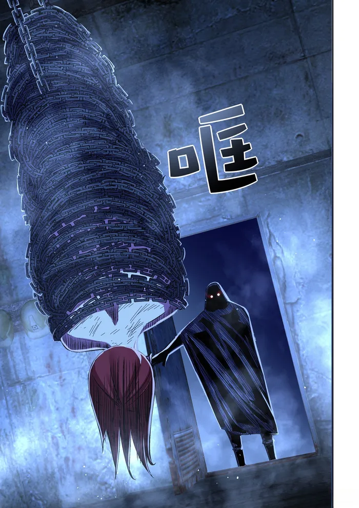 Page 11 of Chapter 543